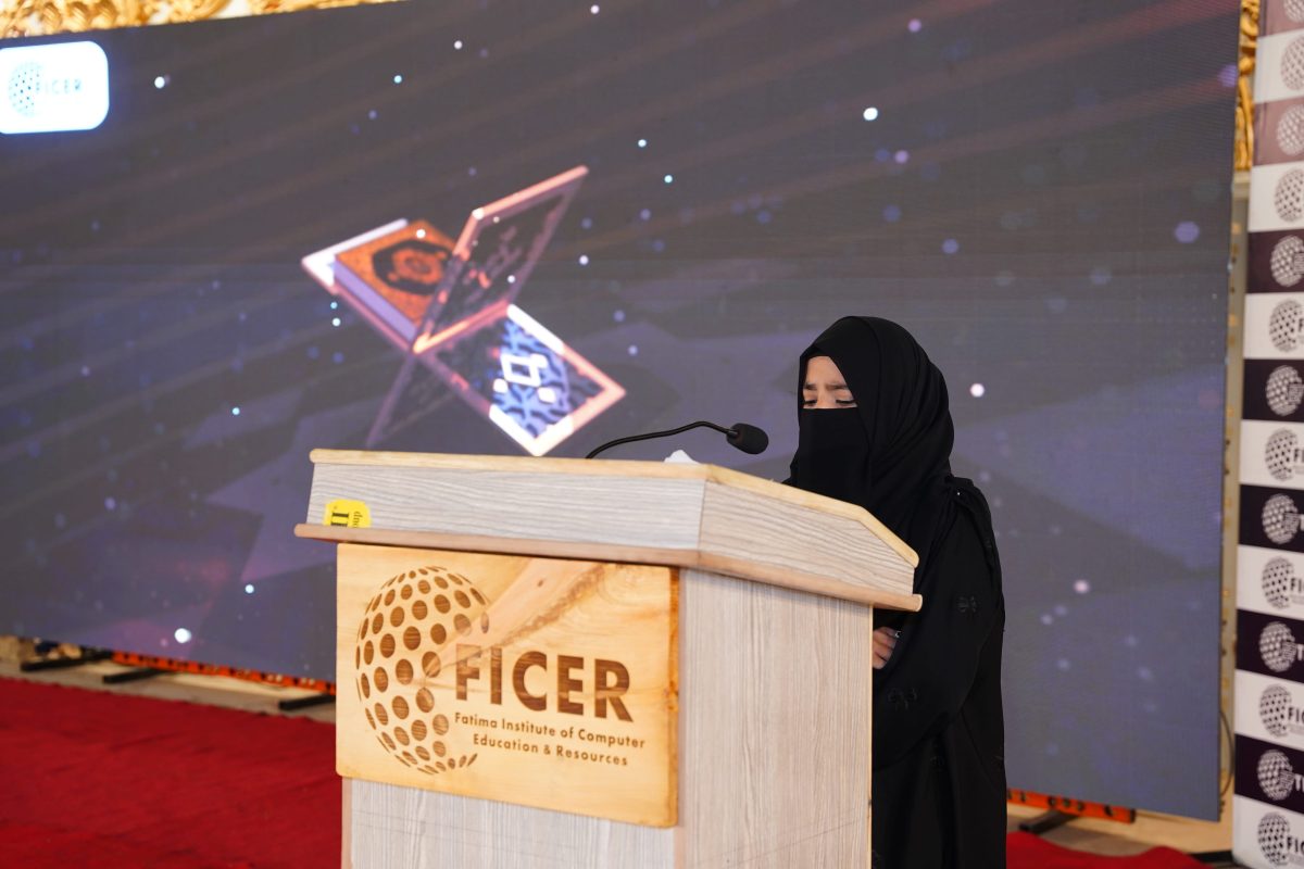 2026 Graduation Ceremony | Empowering Okara Through Technology