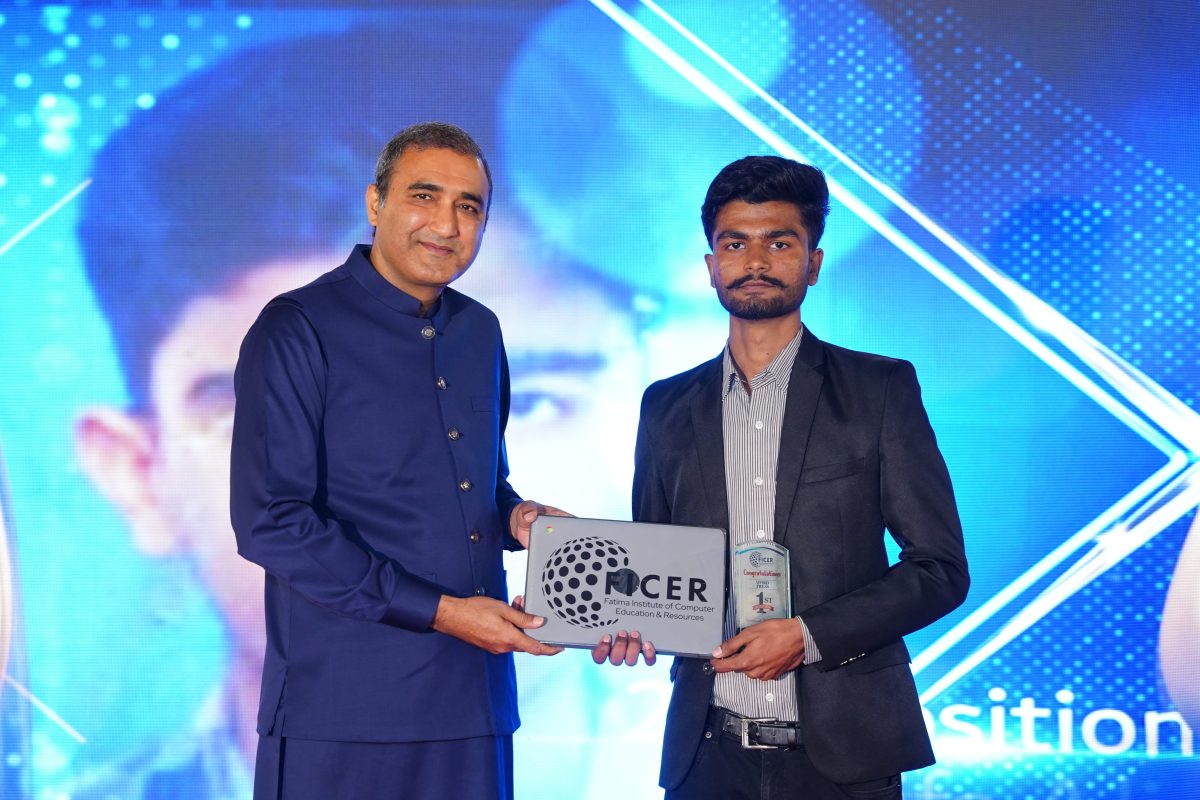 2026 Graduation Ceremony | Empowering Okara Through Technology