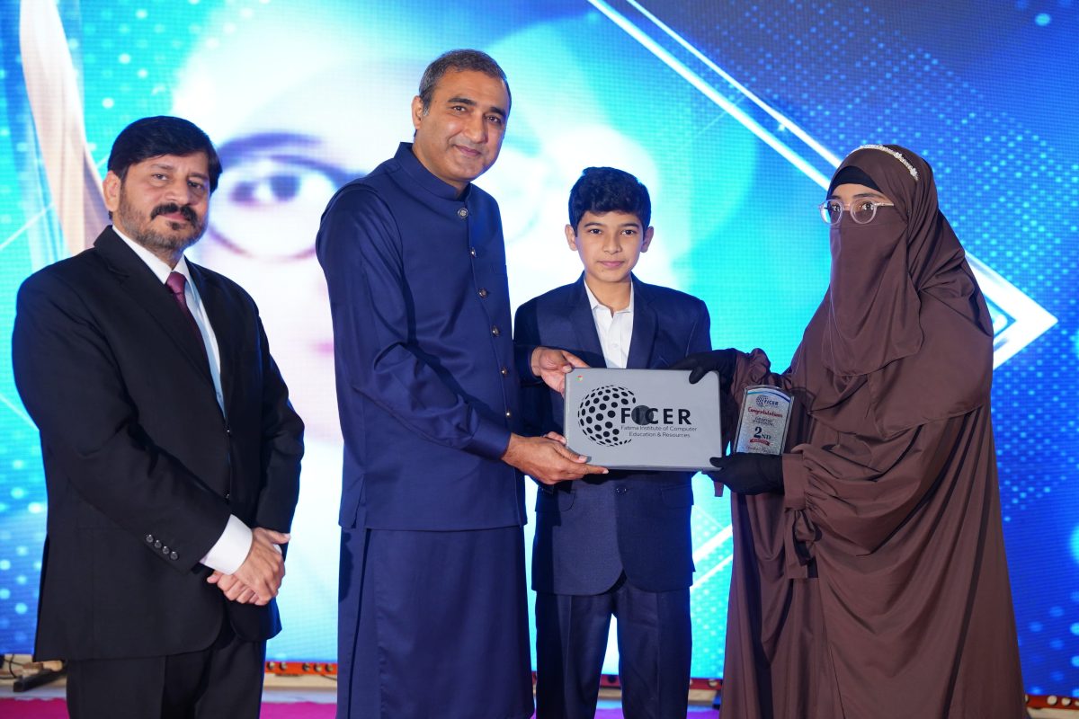 2026 Graduation Ceremony | Empowering Okara Through Technology