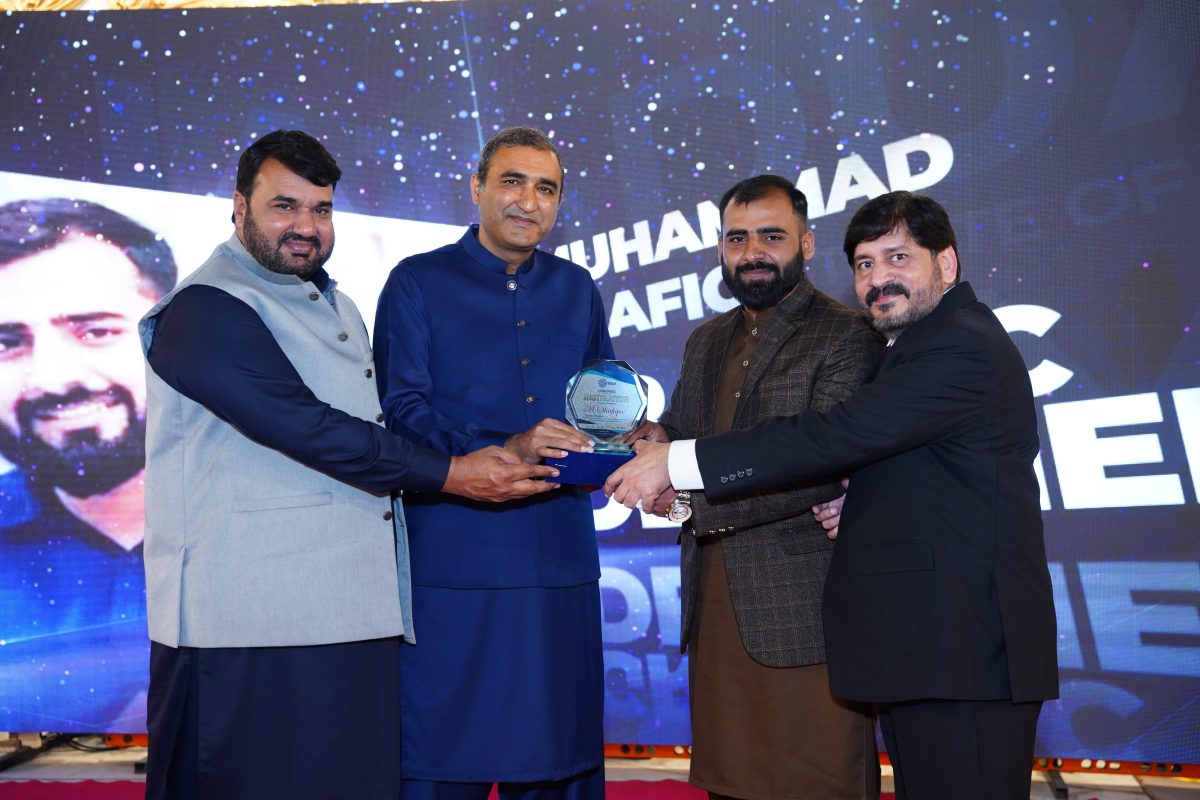 2026 Graduation Ceremony | Empowering Okara Through Technology